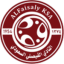 Al-Faisaly FC logo