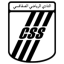 CS Sfaxien logo